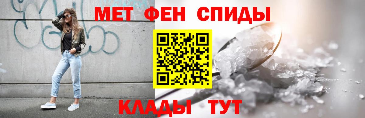 Amphetamine 97% Шатура