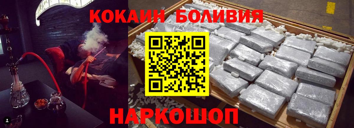 Кокаин Колумбийский Шатура