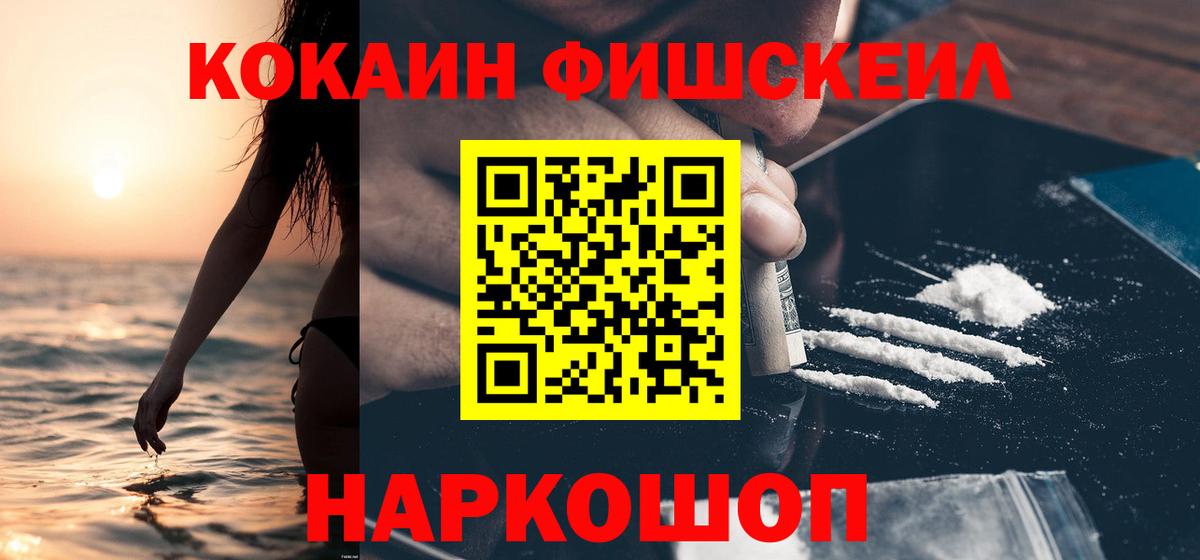 Cocaine Columbia  КОКАИН Боливия  Шатура  Вход с VPN 