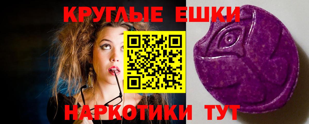 мега ТОР  Вход с VPN  Шатура  Экстази Дубай  Экстази 