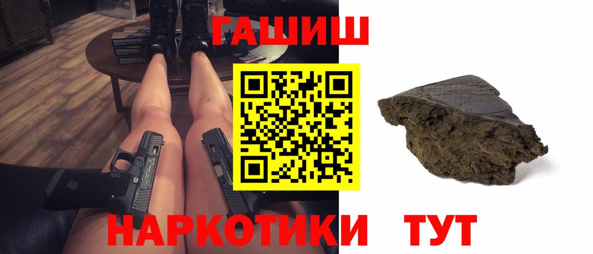 Шатура  наркота  Вход с VPN  Гашиш Premium 