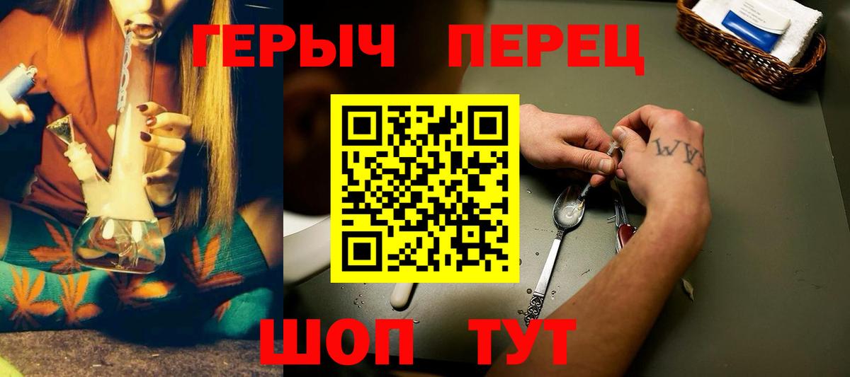 Героин Афган  Вход с VPN  Шатура 
