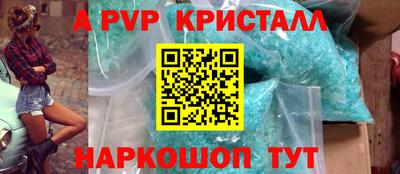 мяу мяу кристалл Малоярославец