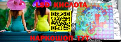 spice Мариинск