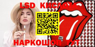 spice Мариинск