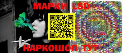 spice Мариинск