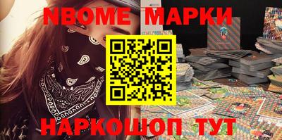 spice Мариинск