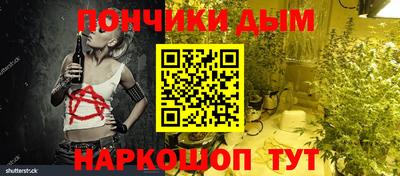spice Мариинск