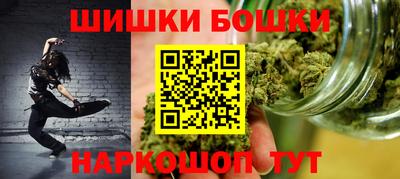 дурь Малгобек