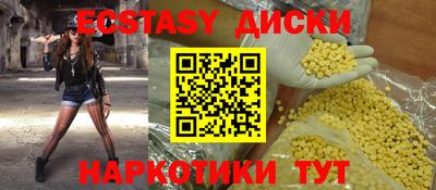 мяу мяу кристалл Малоярославец