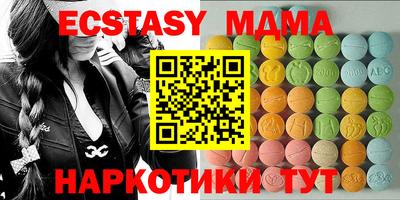 мяу мяу кристалл Малоярославец