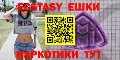 мяу мяу кристалл Малоярославец