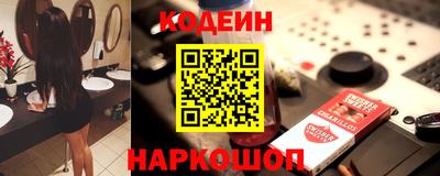 spice Мариинск