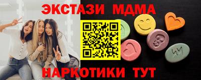 дурь Малгобек