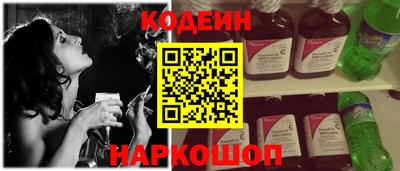 spice Мариинск