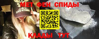 мяу мяу кристалл Малоярославец