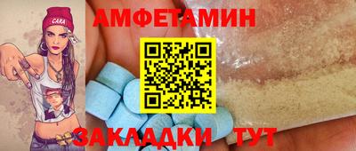 spice Мариинск