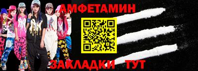 мяу мяу кристалл Малоярославец