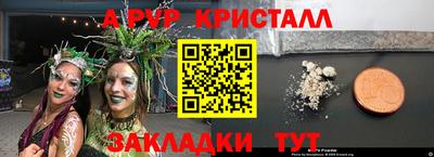 spice Мариинск