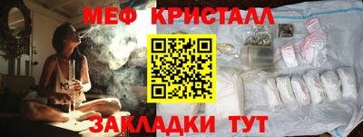 spice Мариинск