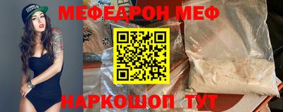 мяу мяу кристалл Малоярославец