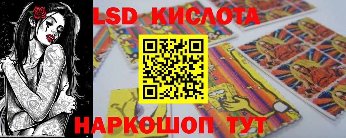 Марки 25I-NBOMe 1,5мг  Наркотические марки  Марки 25I-NBOMe 1,5мг  Шатура  Вход с VPN 