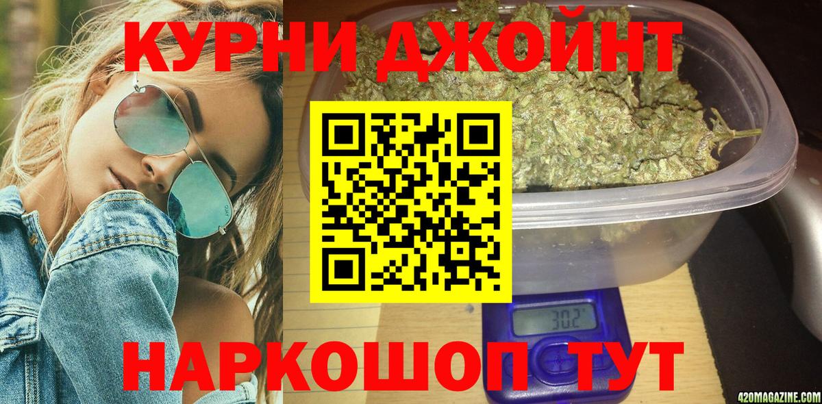 Марихуана тримм Шатура
