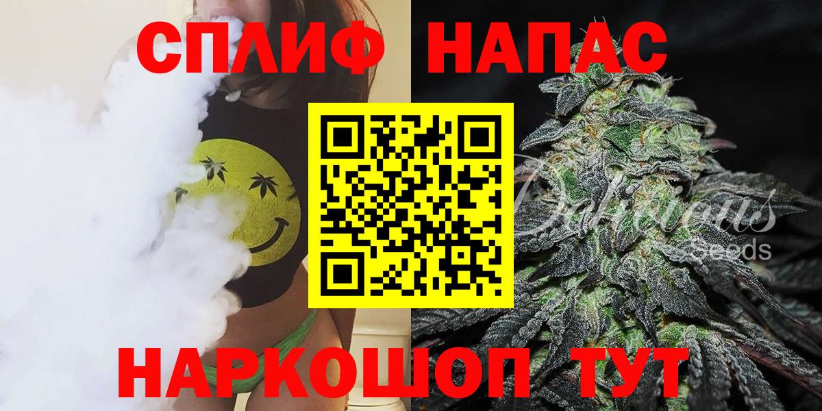 Марихуана семена  МАРИХУАНА THC 21%  Вход с VPN  Шатура  Конопля Amnesia 